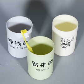 圆形牙刷杯简约漱口杯创意北欧色牙缸洗漱杯水杯印刷LOGO现代简约