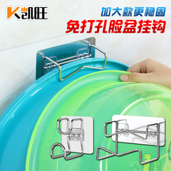 Kaiwang stainless steel washbasin stand multi-functional washbasin hook bathroom traceless nail-free sticky hook wall hanging non-magnetic