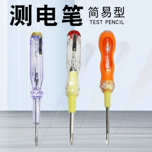Transparent test pen electrician electrician test pen multi-functional cross-shaped screwdriver screwdriver tool