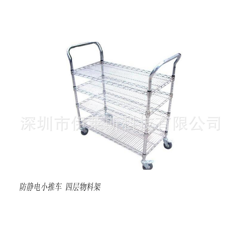 工厂生产三层防静电手推车SMT车间生产产线存放物料周转车物料架