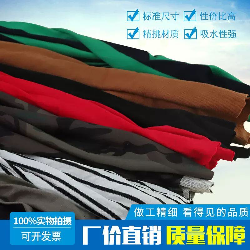 散装混色碎布吸油吸水擦机布全棉破布工厂清洁抹布便宜处理废布