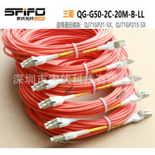 ������w���� LC-LC�ӿ�QG-G50-2C-10M-B-LL�m��QJ71GP21S-SXģ�K