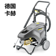 Karcher ˮ߉ϴC ˮo HD9/20-4(ALA)