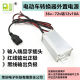 Carpet electric vehicle converter external power supply 36v48v60v72v to 12v10A DC DC conversion power supply