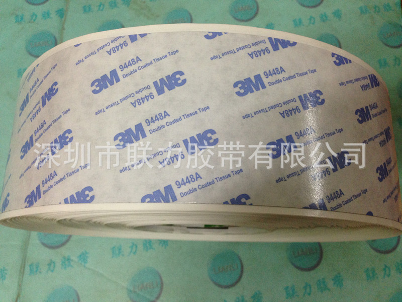 双面底纸 3M正品黑色双面胶 铭牌粘结3M9448A胶纸 70MM宽*长100米