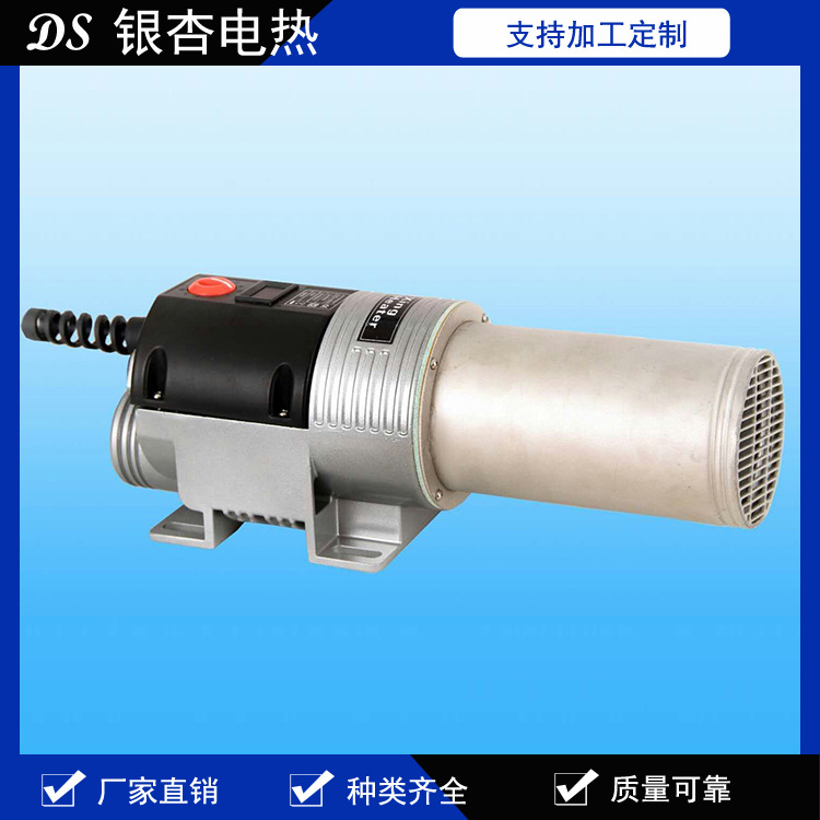 银杏SZQ-6000型吹风热风器 珍珠棉加热器 食品包装加热器