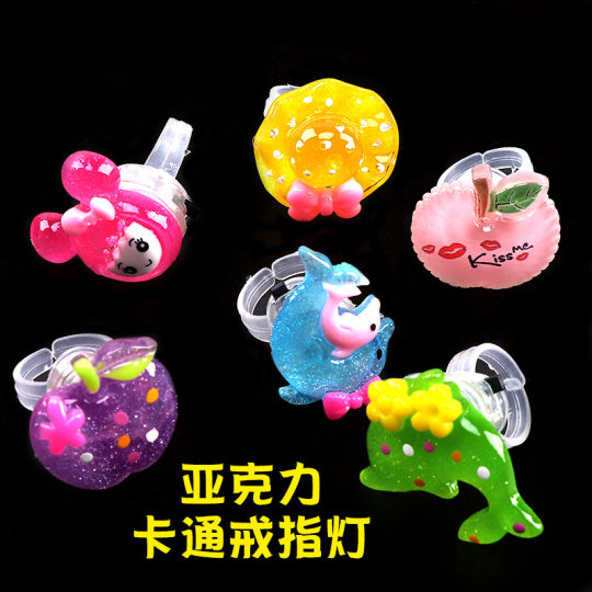 Factory direct cartoon flash ring children's glowing Halloween Christmas soft rubber ring light children's stall toys
