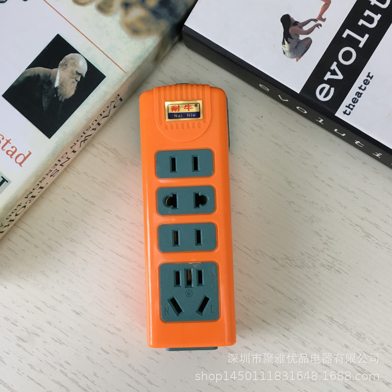 青底黄色外包13孔 加厚铜片弹环大功率抗摔防爆导电性佳插座