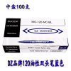 Double-sided quick dry lip pencil for elementary school students, waterproof art digital pen