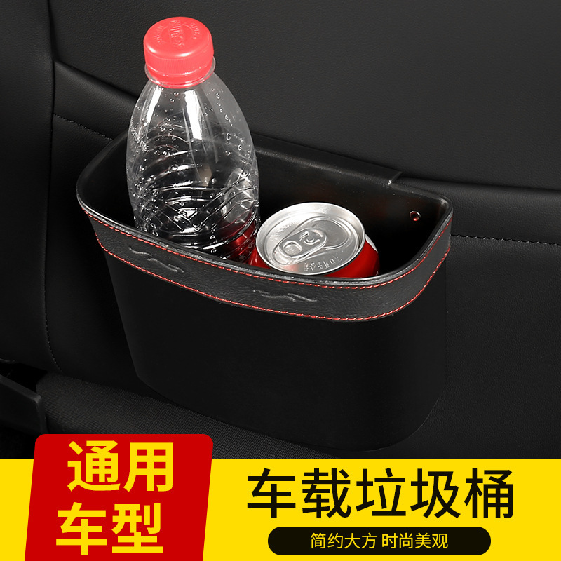 Car-Mounted Trash Can, In-Car Garbage Bag, Hanging Car Accessory Storage Bin, Waterproof and Pressure-Resistant