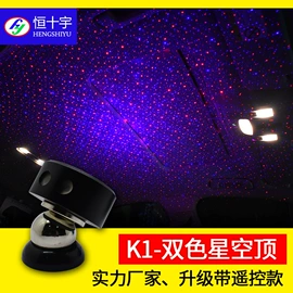 其他车灯;舞台灯;雾灯