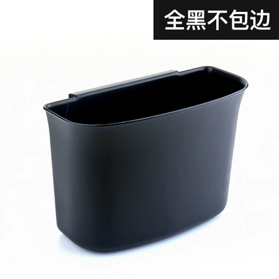 Accessory Storage Bin, Waterproof – Car storage bag/box - no-leather-trash-can