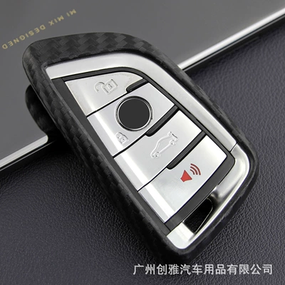 Car key case suitable for BMW blade 5ALi new 5 Series X3X1X5X6 carbon fiber silicone key case (Static Rod/Key Bag) - blade-single-bag-opp-bag