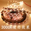 3000K (warm white)