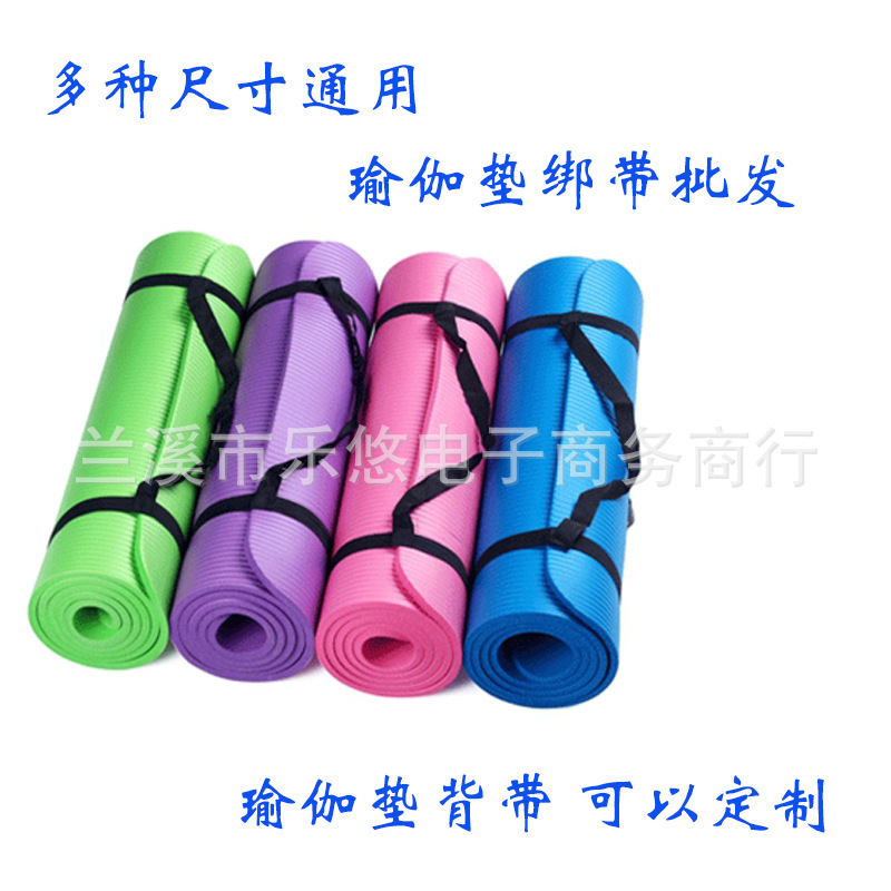 Yoga Mat Straps, Straps, Tie-Down Straps, Binding Ropes, Manufacturer's Binding Ropes, Stretch Straps, Yoga Mat Storage Straps