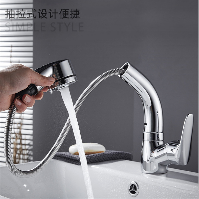 Basin wash basin hot and cold mixing faucet new multi-function rotating pull lifting telescopic faucet