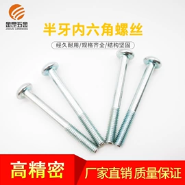 铆钉;螺母;螺钉