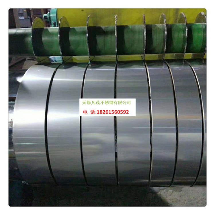 江苏无锡太钢SUS304不锈钢带硬态弹簧料另有高铜深拉修边圆边