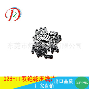 026-11 �׾�14.6MM�p�^������Ƭ�������h���^ROHS PAHS �J�C