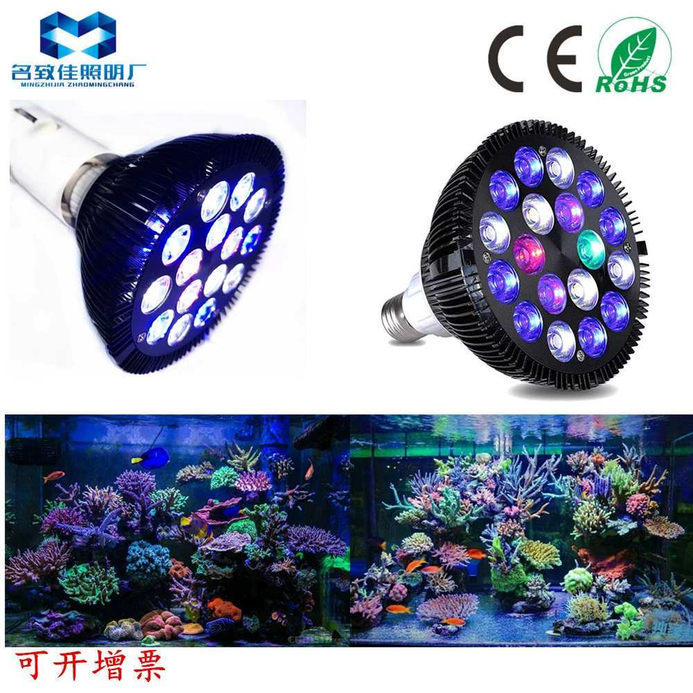 Aquarium, Amazon, 12W, 15W, 36W, 45W