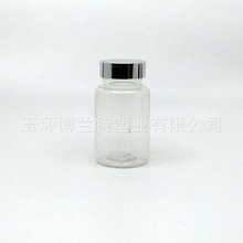 优质透明PET药丸包装塑料瓶保健品固体瓶厂家直销120ml空瓶批发
