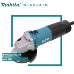 元の新型牧田m 0900bフロントスイッチ/m 0910bリアスイッチ100mm 4インチ540w特価