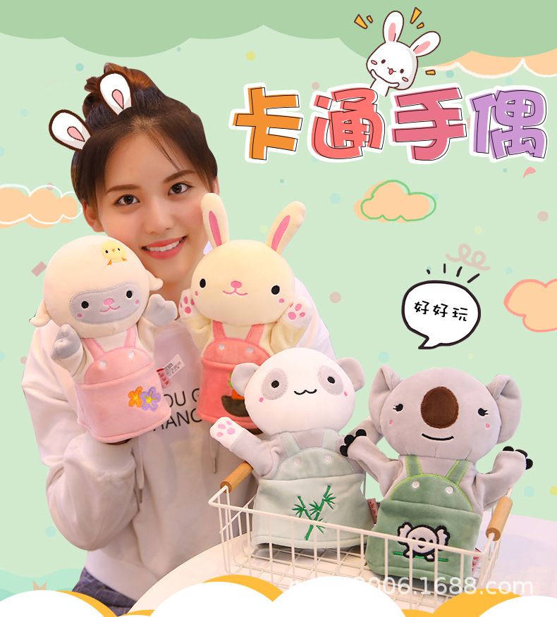 Conjunto de juguete de marioneta transfronteriza mano guantes de animales muñeca de conejo muñeca calmante muñeca de juguete muñeca mordedura marioneta