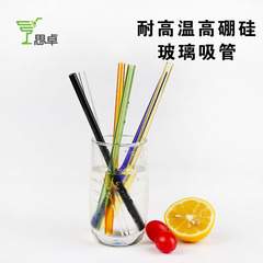 Glass straws directly supplied by the manufacturer, colored high borosilicate glass straws, reusable straws, direct drinking straws