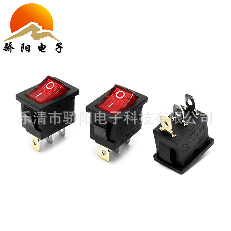 KCD1船型开关15*21两档三脚3脚翘板船形电源开关220V带灯铜脚红盖