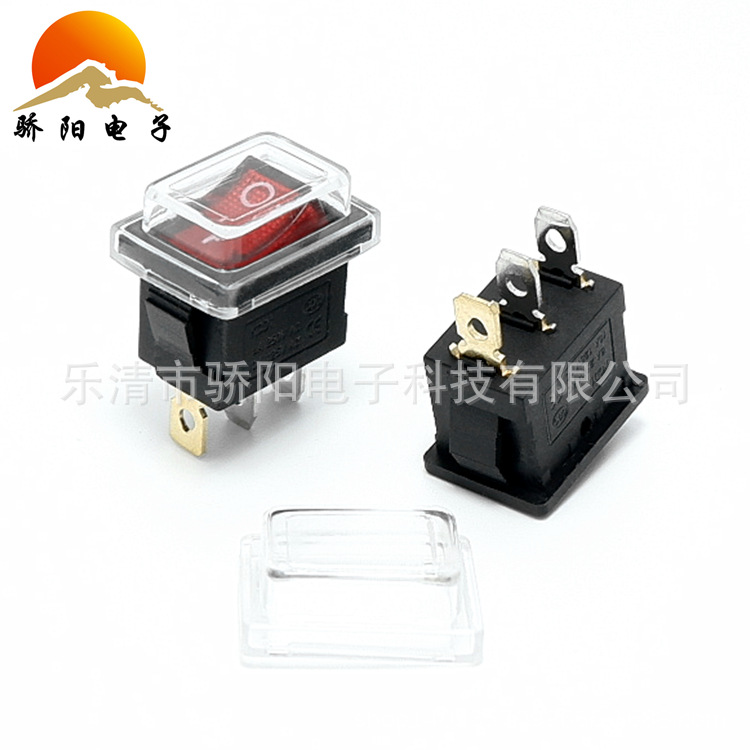 船形开关KCD1带灯三脚两档15*21船型开关12V带灯配防尘帽翘板开关