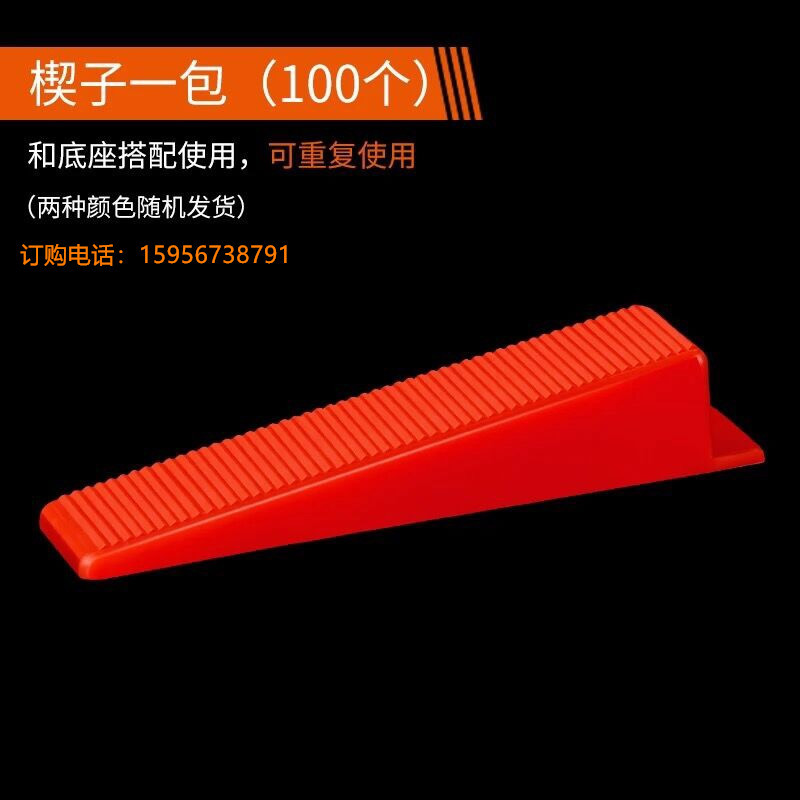 厂家批发 瓷砖找平器 调平器 瓷砖辅助工具 瓷砖定位器 推紧钳