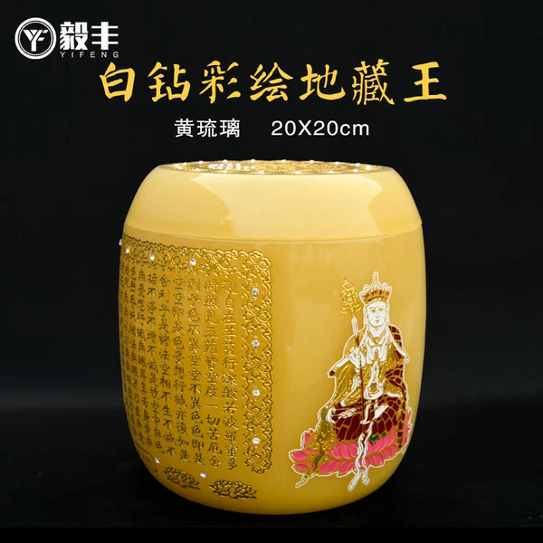 [蜜蜡黄彩绘地藏王小冬瓜坛20*20]