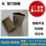 镀锌铁皮包装扣