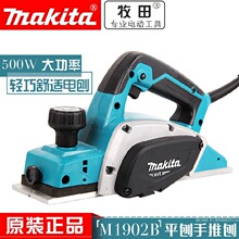�¿��ձ�makita����M1902Bľ�����M1901B����ľ������ƽ��������