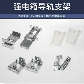 电气联接;连接金具;接线端子