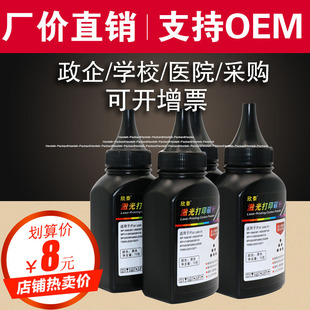��̩SP200�����ɫƿ�b̼���m��SP210susp310dn3410sf��������ӡ