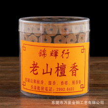 ��ɽ�P�� ���� ��T���l ������Ʒ ������Ʒ �S�r���l ������ɽ��