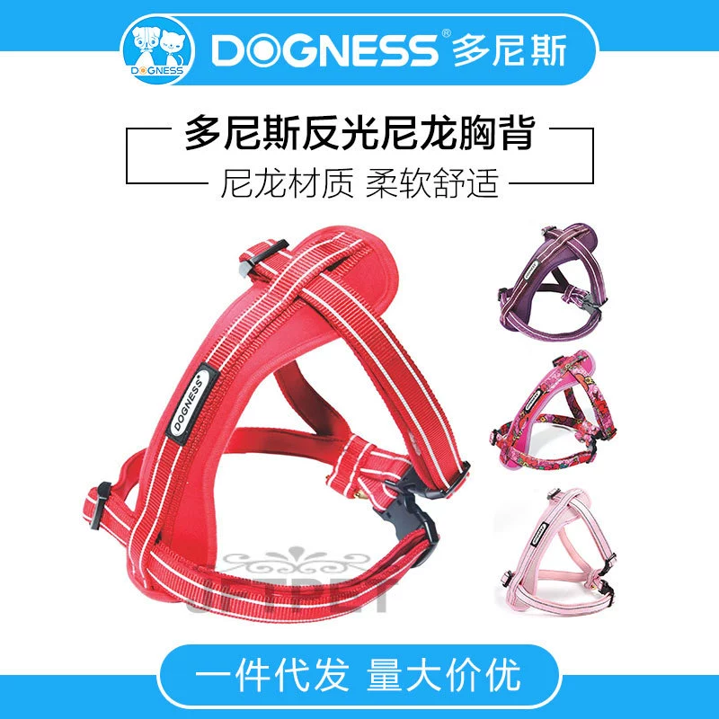 Обработка Donis нейлоновый светоотражающий нагрудный ремень для домашних животных товары для собак большой и маленький нагрудник для собак сзади 999 без поводка