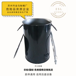 20�����PͰ ��Ӂ������z�����z���b�FͰ�Ͱ 285mm���z�FͰ ��38
