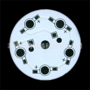 铝基板5w大功率50mm球泡灯led灯板厂家铝基板灯珠灯条大功率灯珠