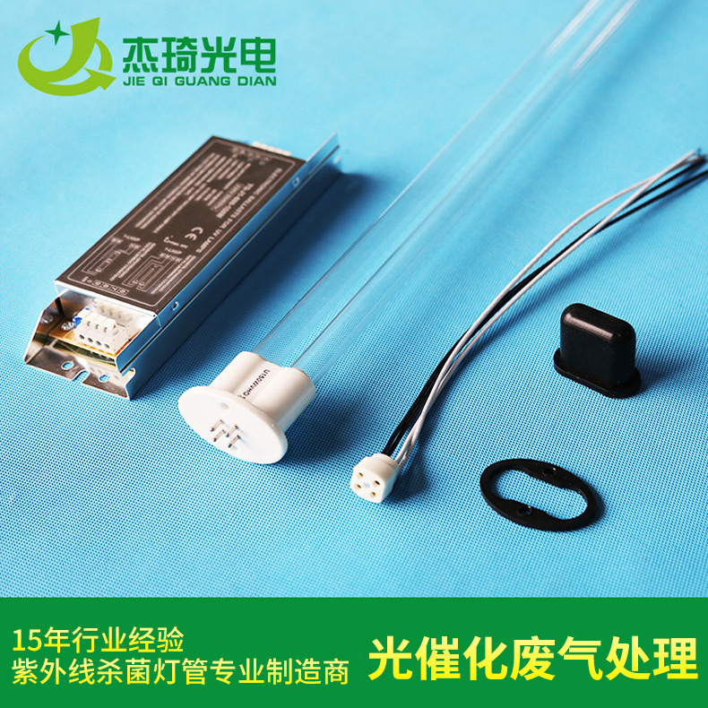亚马逊废气光解处理UV紫外线杀菌灯管 150W光催化U型紫外线杀菌灯