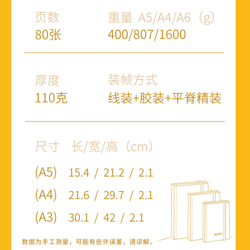 Montmartre a4 sketchbook 80 pages 110g hard surface sketchbook cross-border wholesale thickened paper 8k sketchbook