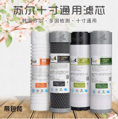 15-inch 10-inch composite anti-scaling 20-inch activated carbon compressed carbon PP cotton filter element Suer household water purifier universal