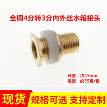 ȫ�~4���D3��ˮ����^ ˮ���~��ˮ��ˮͰ����z�ӿ�ˮ����ˮ�ӿ�