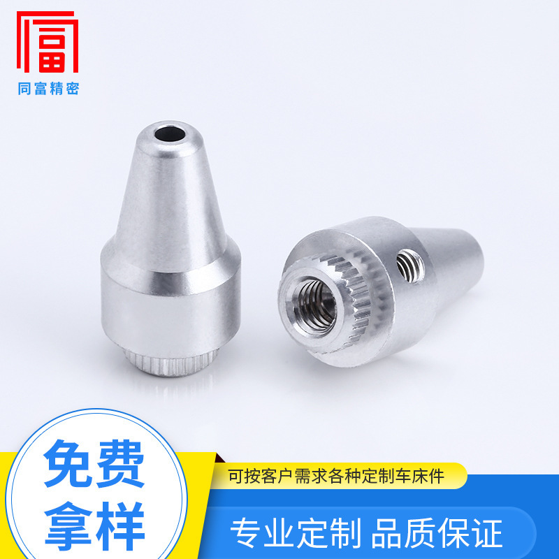 Supply of Automatic Lathe Non-Standard Hardware Accessories Cnc Lathe Stainless Steel Aluminum Copper Precision Metal Parts Processing