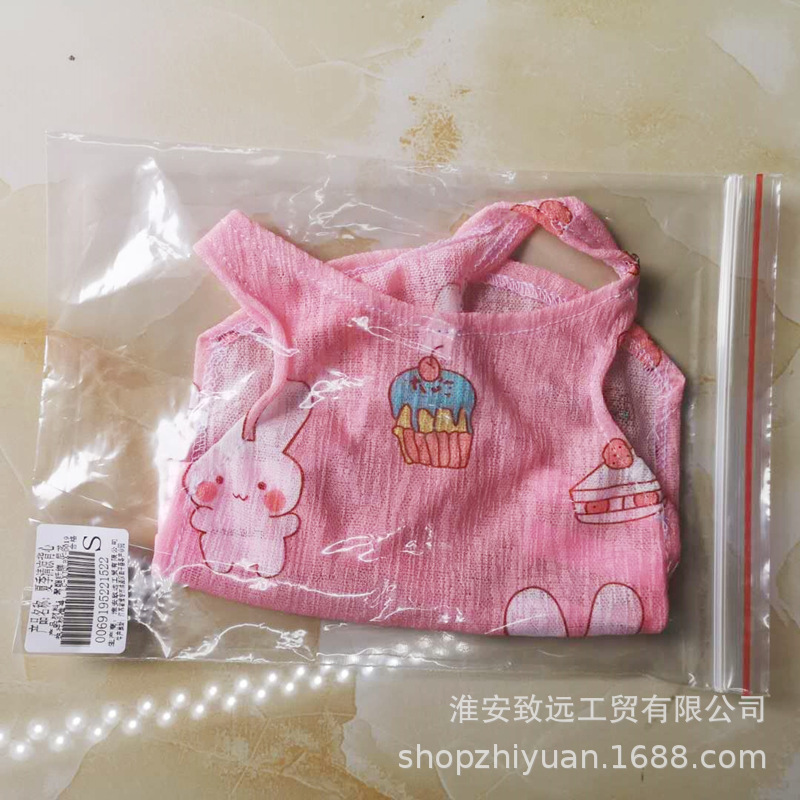 핑크 스트랩 의류