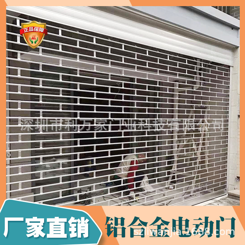 Manufacturers custom-made aluminum alloy electric rolling shutter door anti-theft hollow ventilation elevator special rolling gate