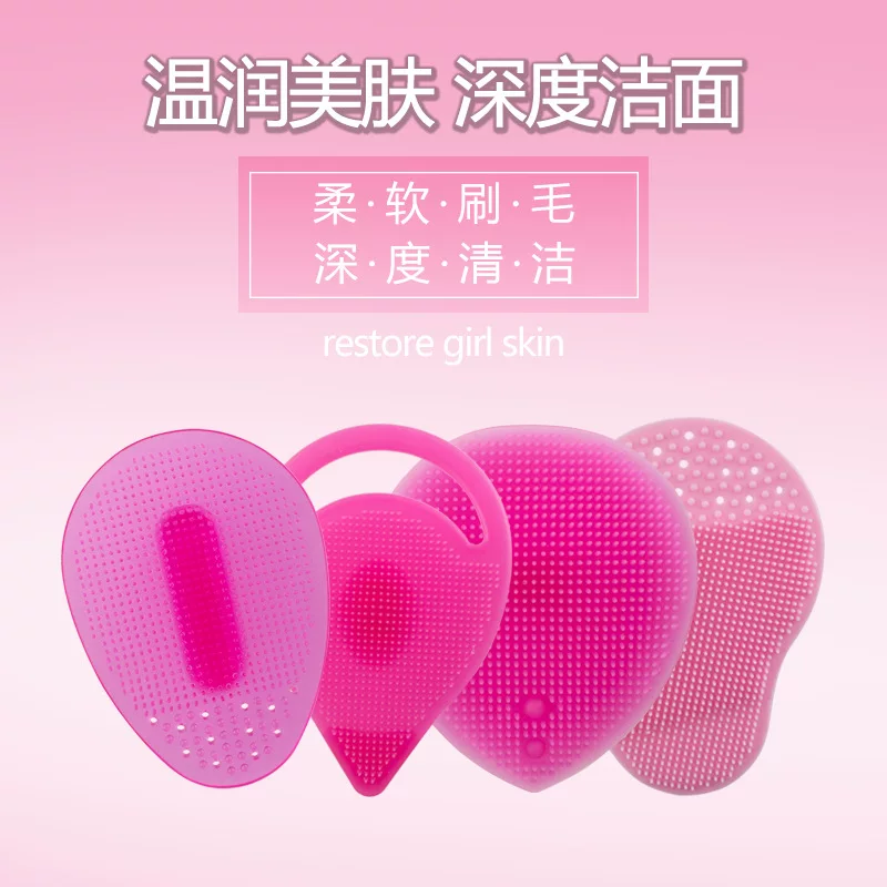 Silicone Face Cleansing Brush, soft silicone, 4 color options, compact handheld design