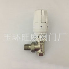 自动恒温内外丝角式温控阀 蒸汽电磁温控阀 采暖温控阀 实物实拍