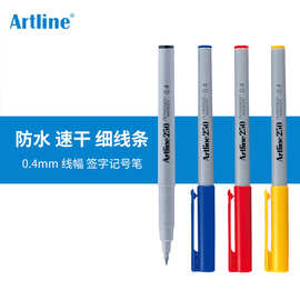 日本旗牌Artline油性记号笔细头0.4mm标记笔速干防水书写 EK-250